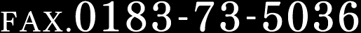 FAX.0183-73-5036